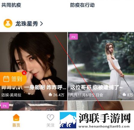 9.1短视1.0破解版打赏版支持下载-9.1短视1.0破解版息屏播放版下载