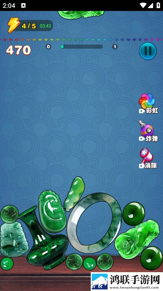 翡翠大王