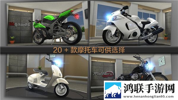 公路骑手安卓版下载-公路骑手破解版获取方法大揭秘！