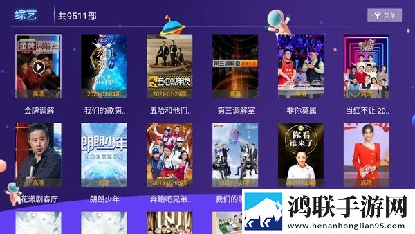 亚洲第一综合区的就业情况青春版