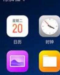 2025绿色版OPPO