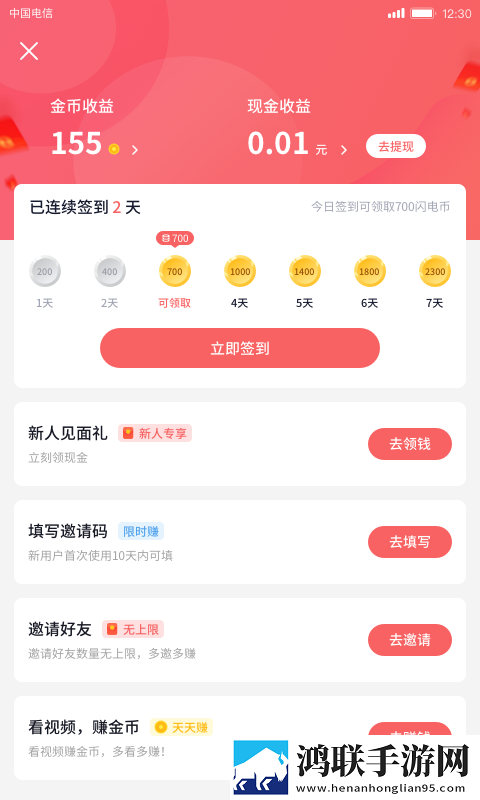 丝瓜APP