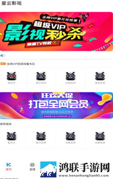 蜜唇直播APP倍速版2倍速也清晰
