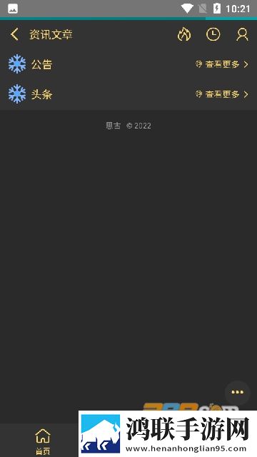我的老女人第12章主要内容概括最新不收费版下载,我的老女人第12章主要内容概括最新不收费版下载
