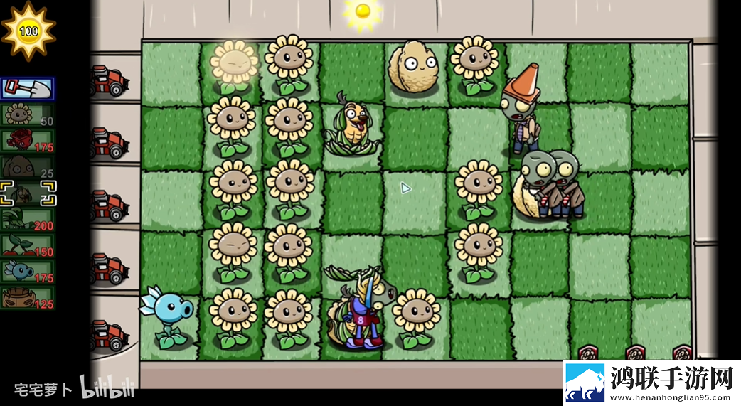 植物大战僵尸bt版最新版