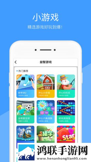 春雨直播全婐APP免费轻量版不占内存