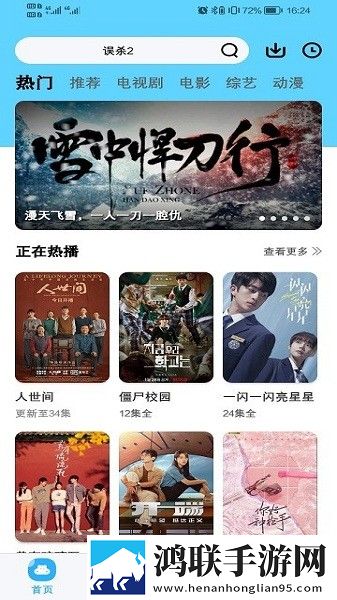 两根还是十几根你自己选红包版福利,两根还是十几根你自己选联机版
