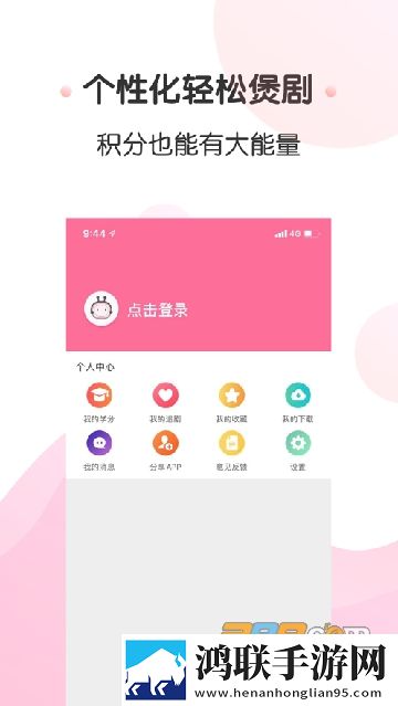 几几寒进桃子里预览版下载,几几寒进桃子里清爽版界面简洁到感人下载