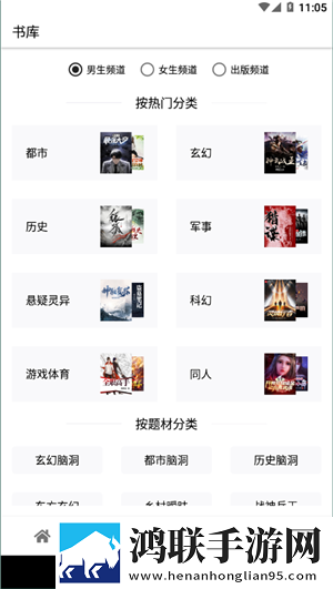 女孩吃巴雷特动漫视频背景版下载,女孩吃巴雷特动漫视频杜比全景声版下载
