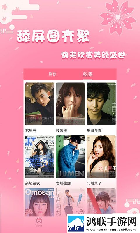 小妹妹爱大棒棒第二季免费观看