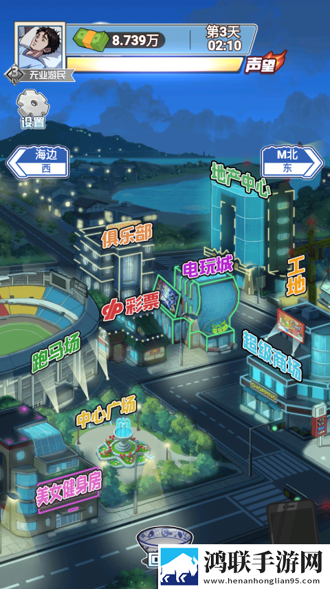 沉浸式生活