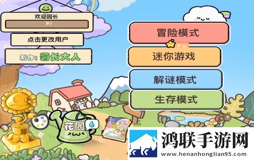春雨直播全婐APP免费挂机爽玩版下载,春雨直播全婐APP免费多角色切换战斗版下载
