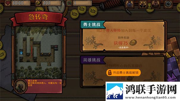 最终坚守手机版