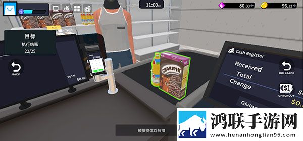超市经理模拟器