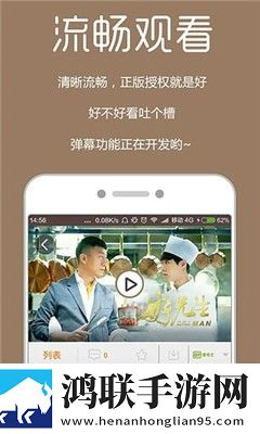 亭亭玉立国色天香综合征的克星药电视版