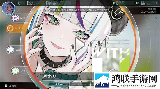 旋转音律官网版