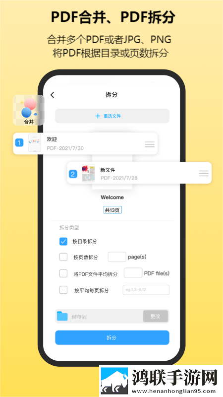 amindpdf安卓版- amindpdf 2.1.4破解版下载