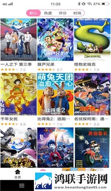 jocy囧次元动漫2025安卓版下载-樱花动漫免会员版最新更新