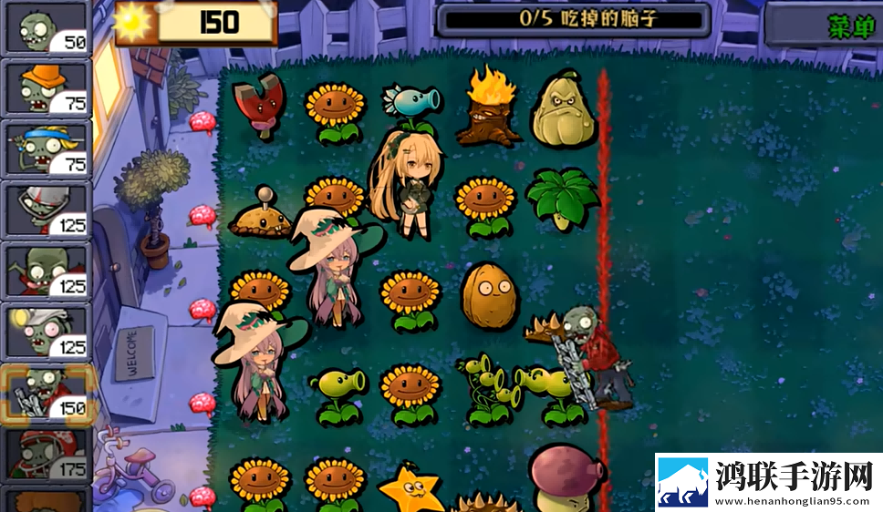 植物大战僵尸娘化版