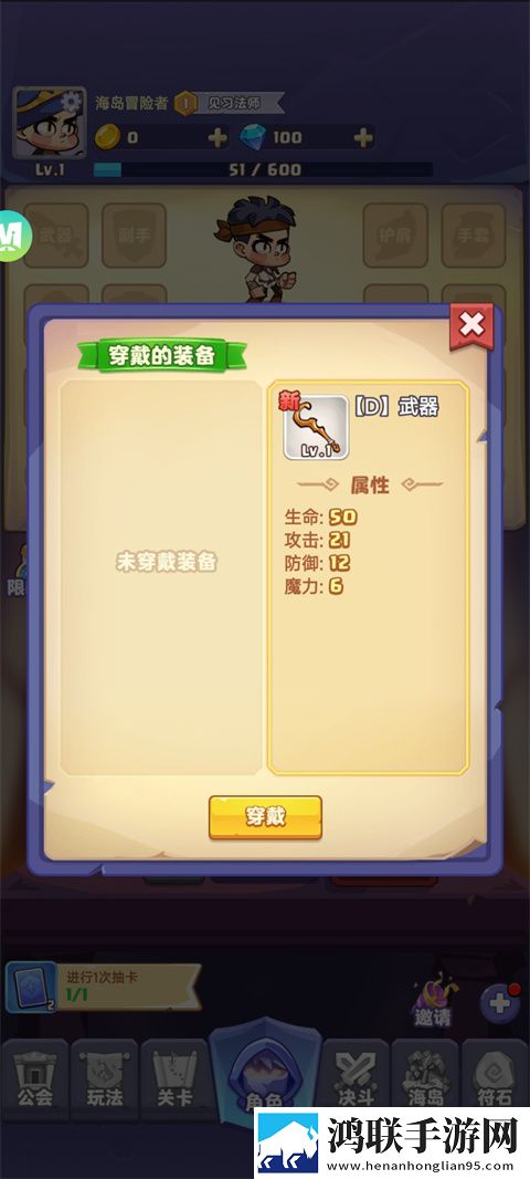 狂暴法师2025免费版下载-狂暴法师安卓破解版获取
