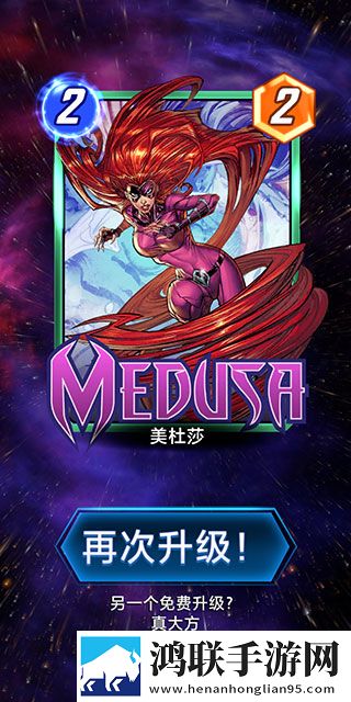 漫威终极逆转最新版