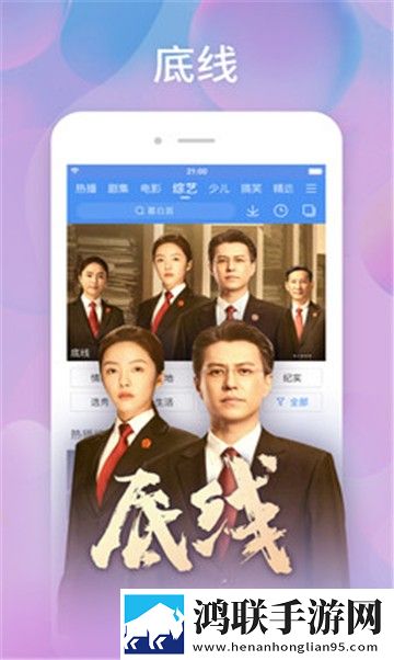 在线观看66m66高清电视纯净版无广告真清爽,在线观看66m66高清电视免安装版