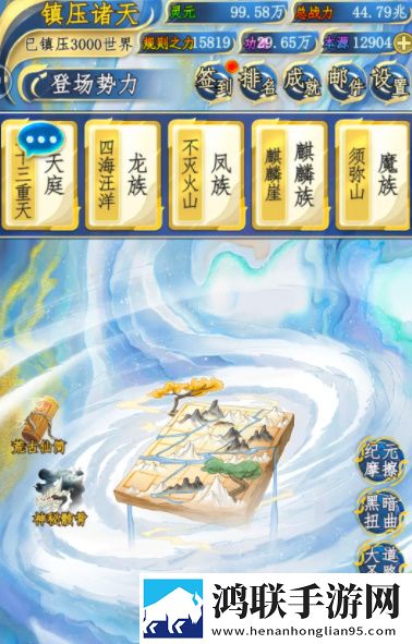 榴莲视频APP下载安装无限看免费副本掉神装版下载,榴莲视频APP下载安装无限看免费豪礼版签到挑战下载