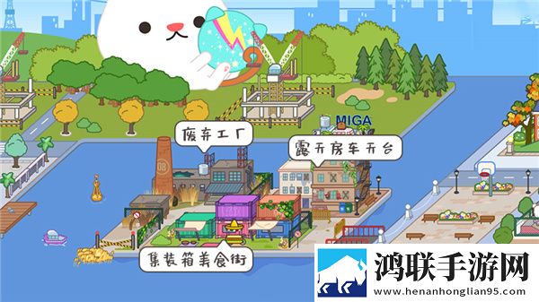 米加小镇世界自建房版本