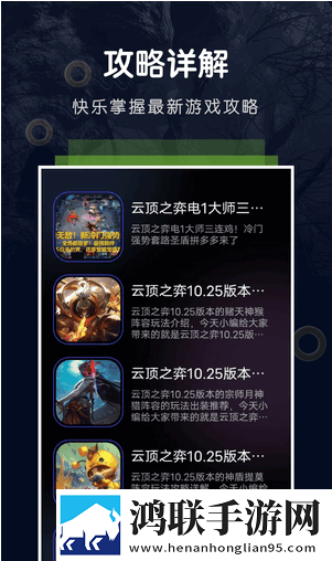 爱吾助手官方