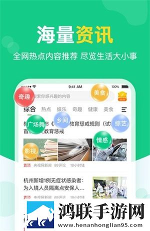 又大又长又租又大的房子叫什么歌省流量版模式实测