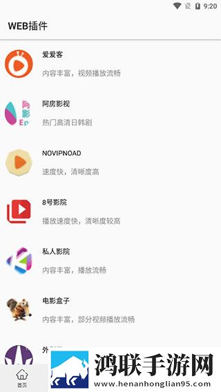 下面的小嘴真会咬海外版