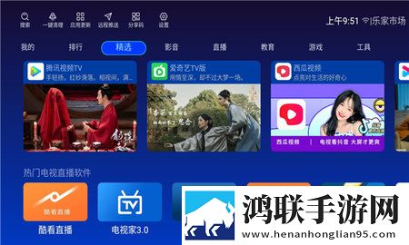 乐家市场最新版