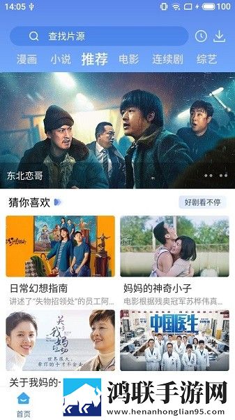 欧射频线与66欧射频线的区别竖屏版,欧射频线与66欧射频线的区别高清版太清晰