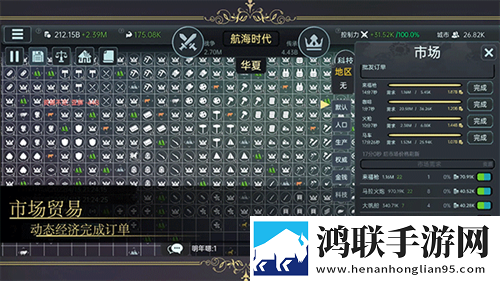 耄耋老太性DHA的适用人群破防了版下载,耄耋老太性DHA的适用人群组排版下载