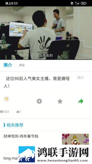 无人区一区二区区别是什么呢情侣版双人桌面下载,无人区一区二区区别是什么呢纪录片版下载