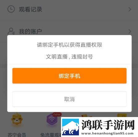 再来一分钟好吗动漫观看抽奖版刺激下载-再来一分钟好吗动漫观看移动版下载