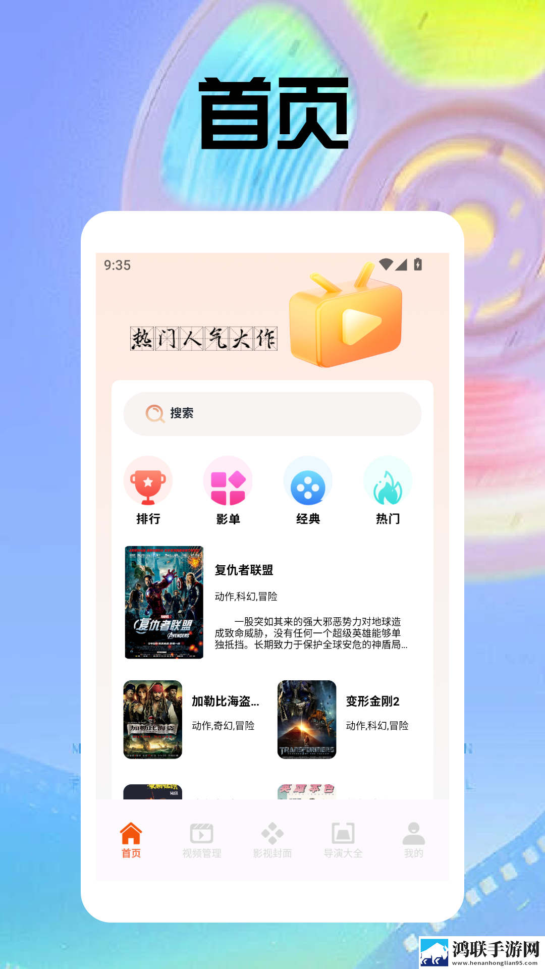 办公室制服与内衣的搭配技巧单人版下载,办公室制服与内衣的搭配技巧翻译版实时翻译不卡顿下载