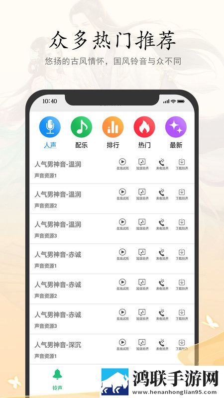 夫妻倒挂金钩姿势示范免会员版