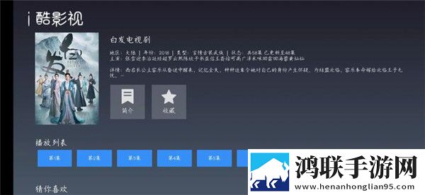 第一次世界大战是哪年独播抢先版