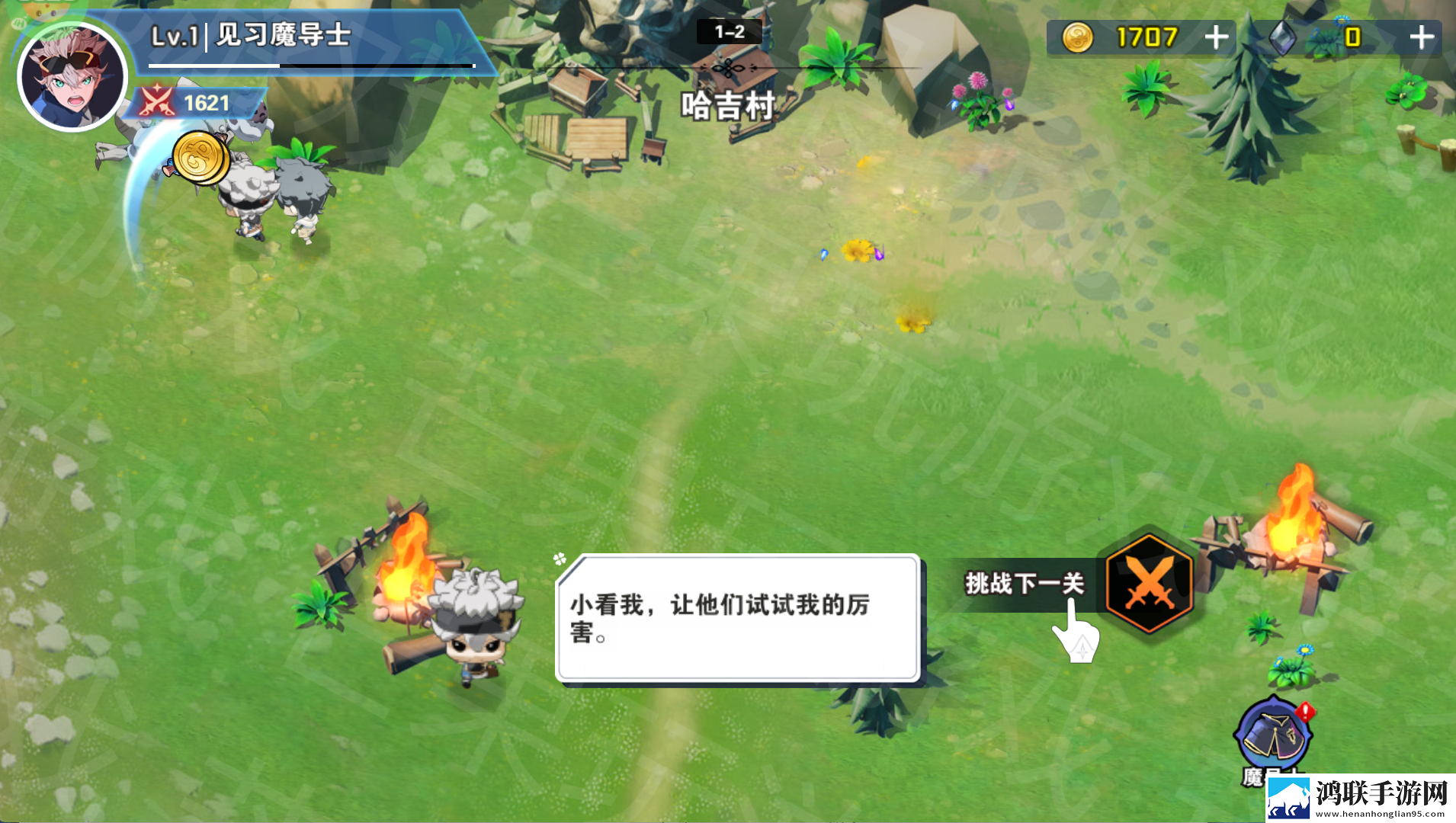 天逆0.1折