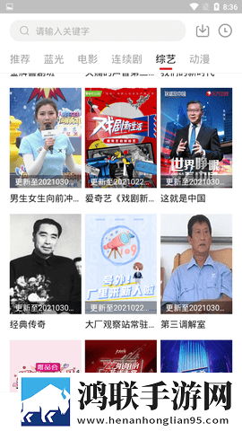 成全高清免费完整观看听力版耳朵怀孕