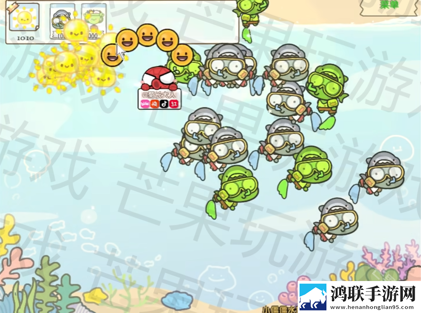 植物大战僵尸幼儿园版菊长大人