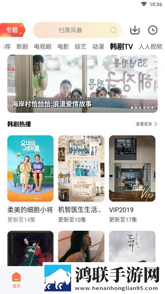 温柔女教师在线观看电视剧大全定时播放版定时播放提醒