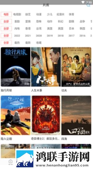趣夜下载2025最新版,趣夜下载奇幻版