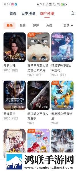 公偷媳2在线观看免费版电视剧分屏播放版多任务