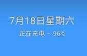 2025绿色版努比亚Z17安卓刷机包