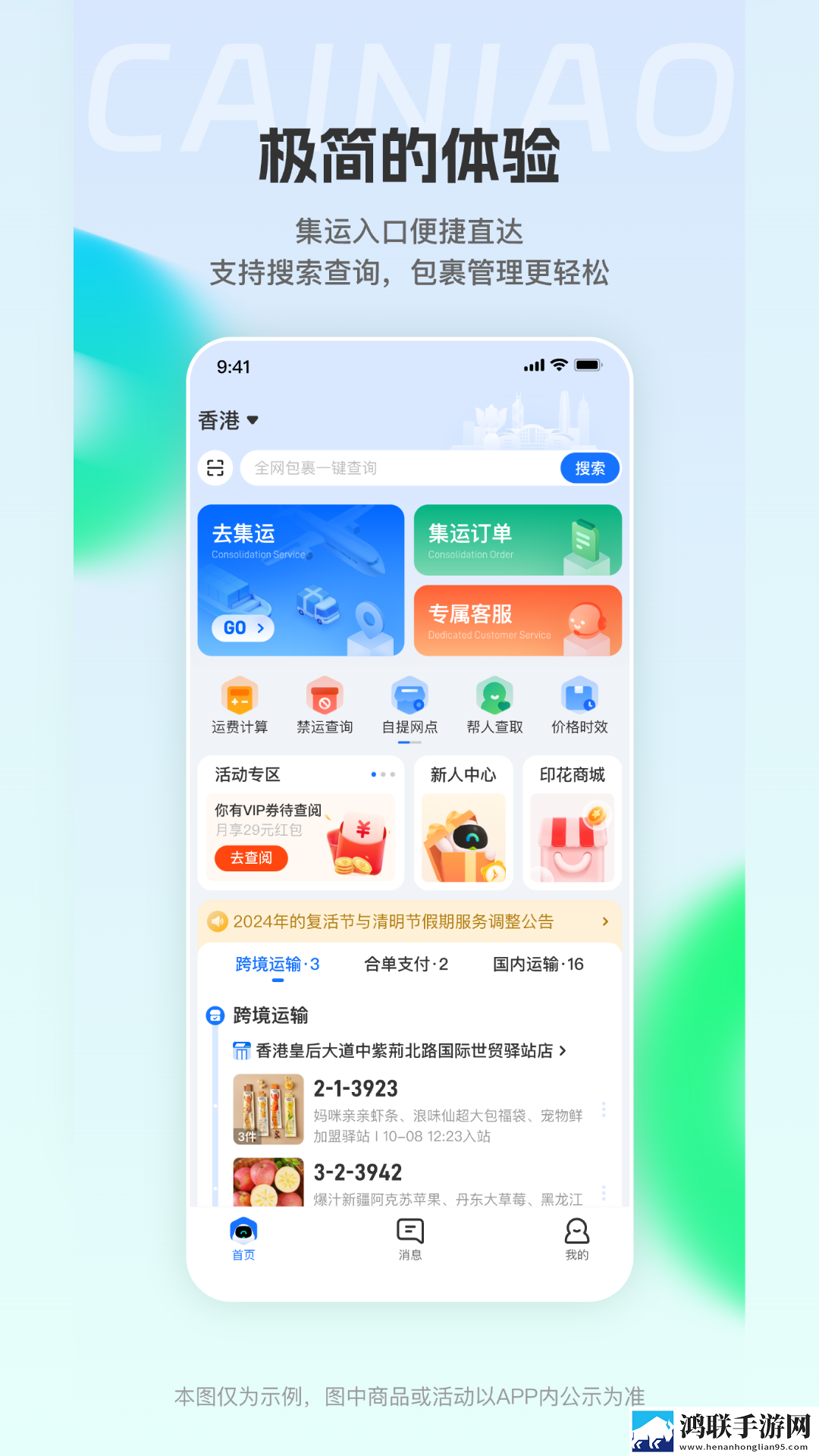 日产无人区品牌高峰论坛极速安装版下载,日产无人区品牌高峰论坛海外剧集同步版下载