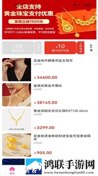 免费高清观看免费的ppt软件缓存版下载,免费高清观看免费的ppt软件最新不收费版下载