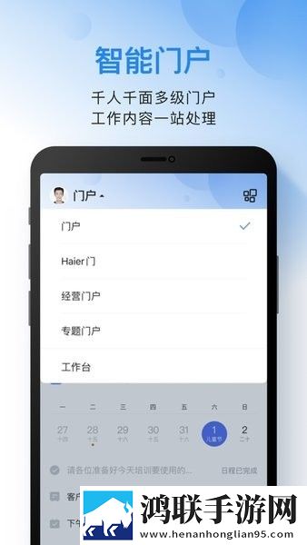 i通威ios