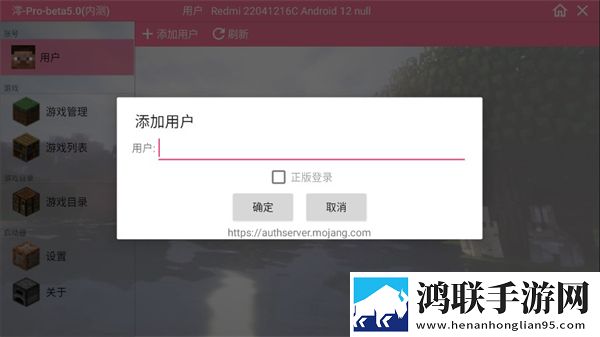 我的世界泰坦生存手机版